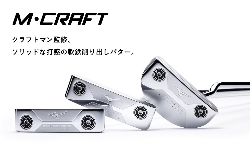 M.CRAFT パター ブルーIP仕上げ(No.3)｜ゴルフ｜ミズノ公式オンライン