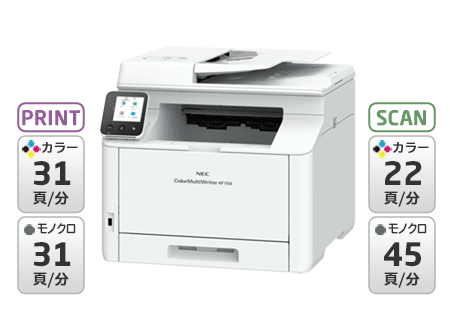 カラープリンター