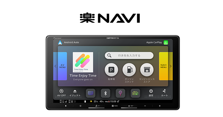 カーナビ・カーAV carrozzeria | パイオニア株式会社