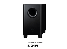 高音質とハイパワー再生を実現した5.1ch ホームシアター用 スピーカー