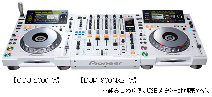 プロDJ/クラブ向けモデル「CDJ-2000」「DJM-900nexus」に限定販売刻印