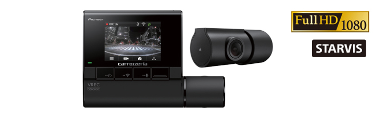 カロッツェリア 高機能2カメラタイプのドライブレコーダーを発売