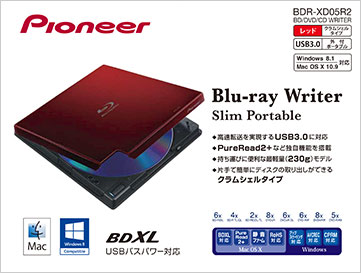 ラインアップ | BDR-XD05BK2/R2/W2/SV2 | PC用ドライブ | PC・スマホ