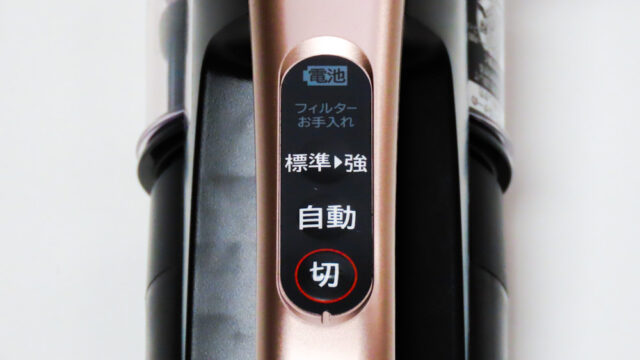 日立 掃除機 ラクかるパワーブーストサイクロン PV-BHL5000Jの長所と