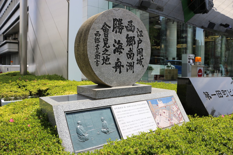 西郷隆盛「西郷吉之助」徹底解説 波瀾な生涯や関係史跡の写真つき詳細