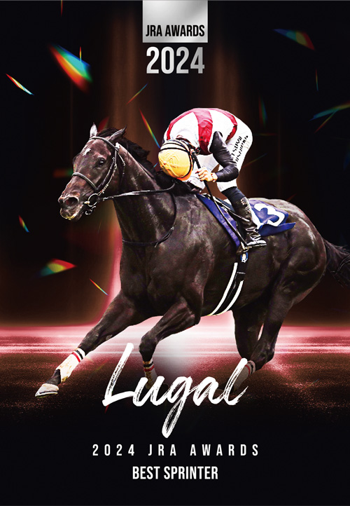 JRA-VANステッカープレゼント！｜競馬情報ならJRA-VAN