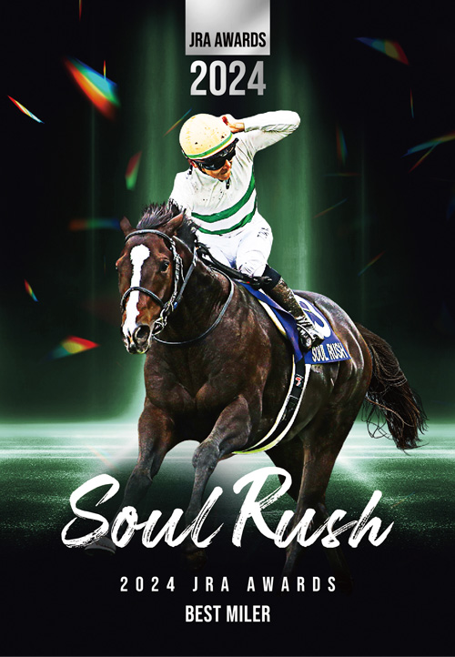 JRA-VANステッカープレゼント！｜競馬情報ならJRA-VAN