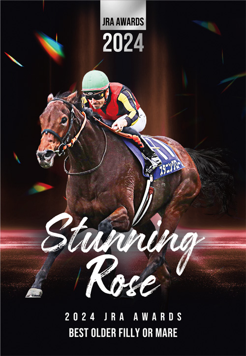 JRA-VANステッカープレゼント！｜競馬情報ならJRA-VAN