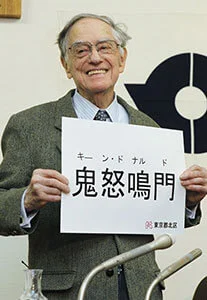 History - Emperor of Japan: Meiji and His World, 1852–1912 | Japan