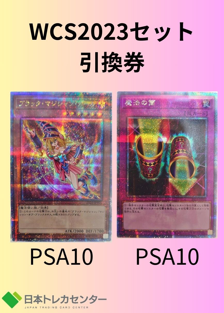 神聖なる海の祈りが響く！旧アジア版精霊術師ドリアード初登場＆ARS10