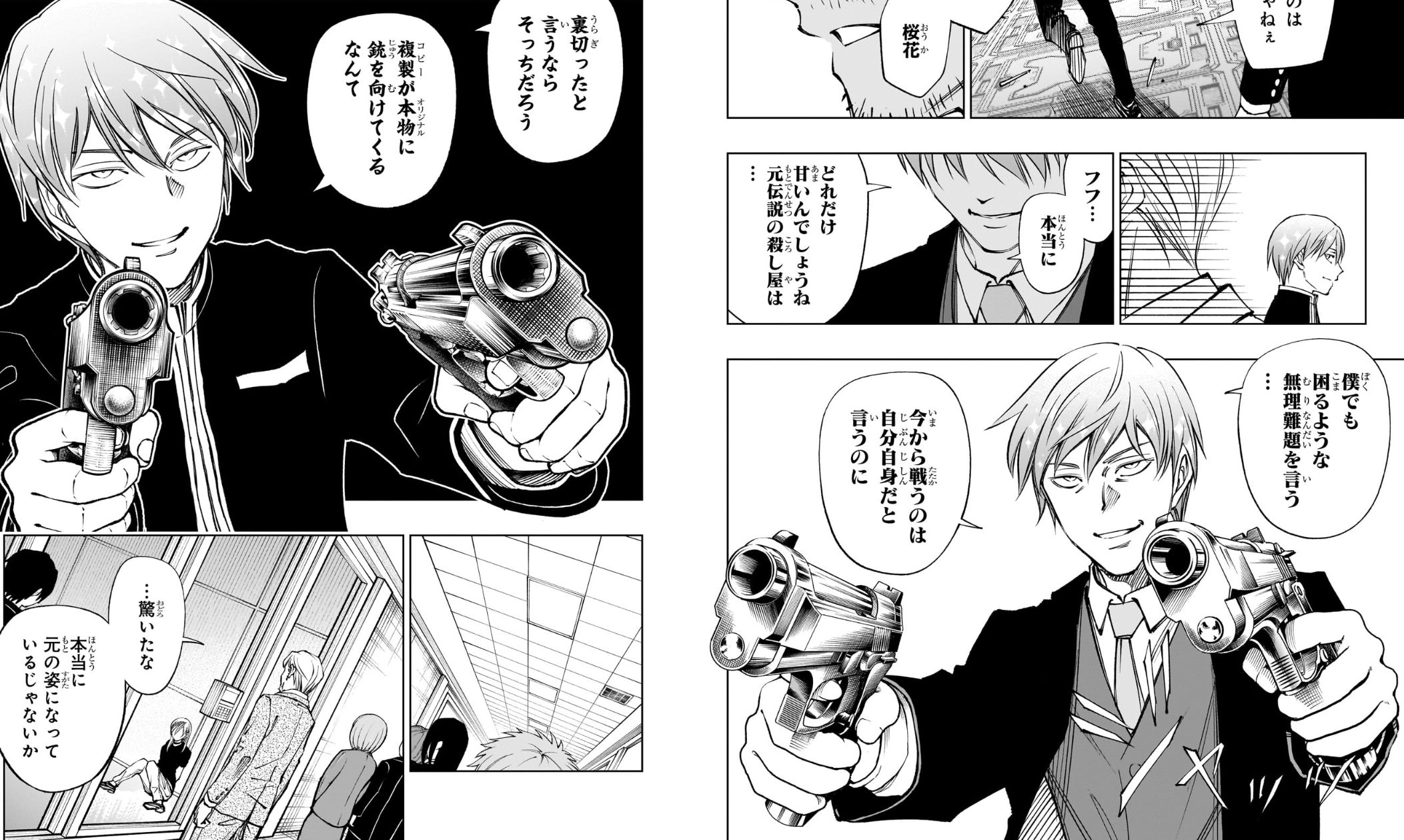 キルアオが打ち切りに。原因の考察 – 大人の事情と読むジャンプ