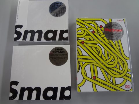 SMAP 25 YEARS & Clip! Smap! コンプリートシングルス 買取情報☆静岡