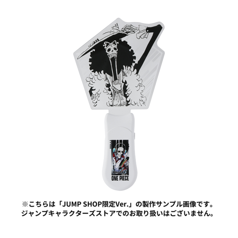 ONE PIECE』バースデイペンライト ブルック （JCS限定