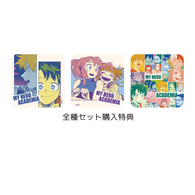僕のヒーローアカデミア』アートコースター 全種セット （全55種