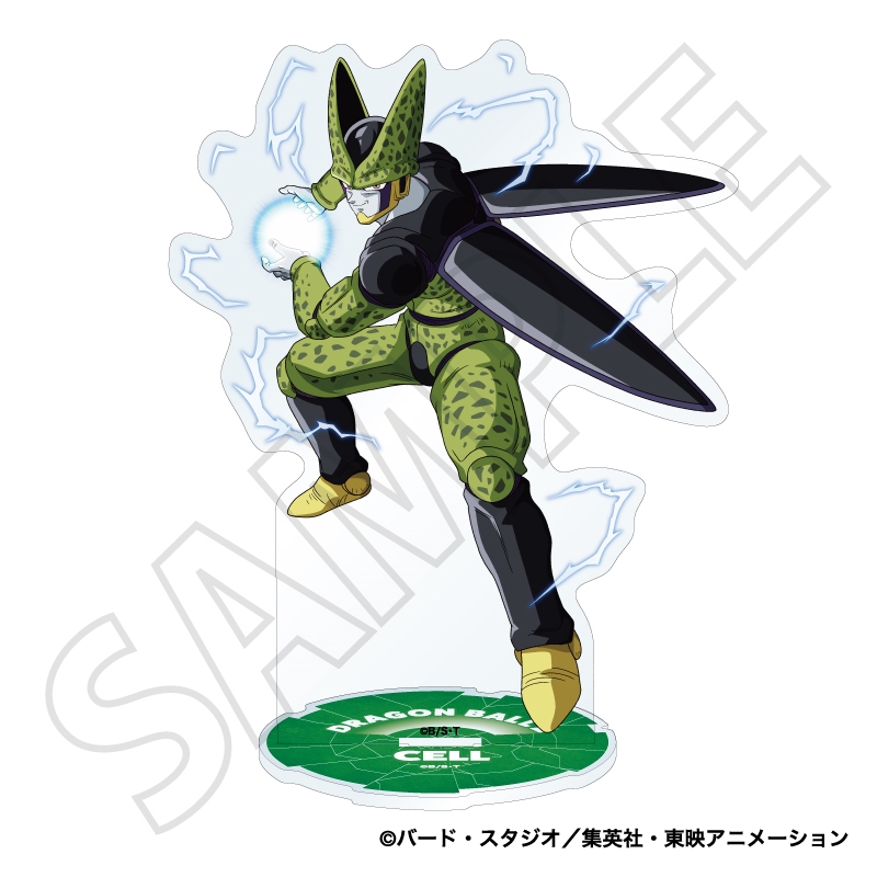 ドラゴンボールZ』アクリルスタンド／セル 人造人間・セル編: 装飾品