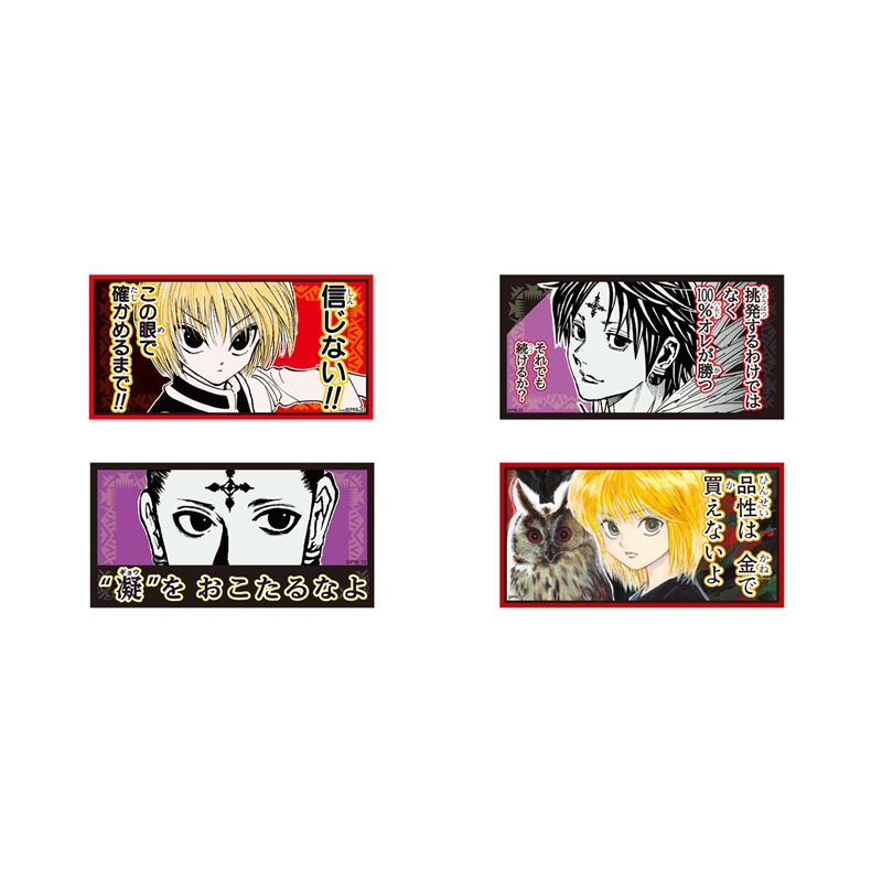 激レア HUNTER×HUNTER サマーフェア 応募ステッカー クラピカ 激レア