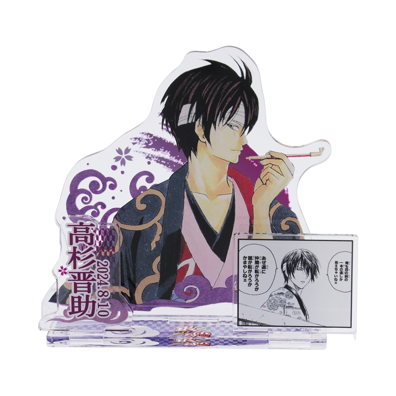 銀魂』バースデイ名場面ジオラマフィギュア 高杉晋助 BD3: 装飾品