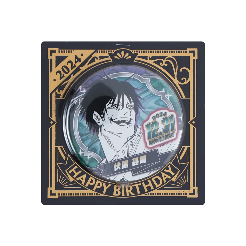 呪術廻戦』バースデイ缶バッジ 伏黒甚爾 BD4: アクセサリー類