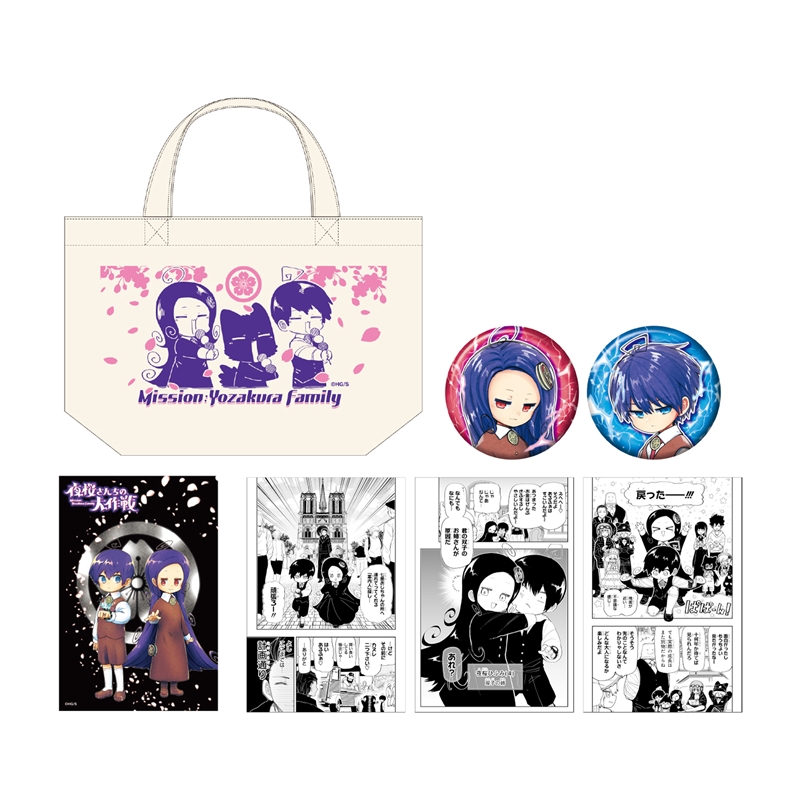 夜桜さんちの大作戦』プチセット BD4－JF: その他|集英社ジャンプ