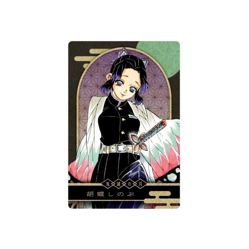 鬼滅の刃』KIRA☆PICARD［キラピカード］ 第1弾 胡蝶しのぶ