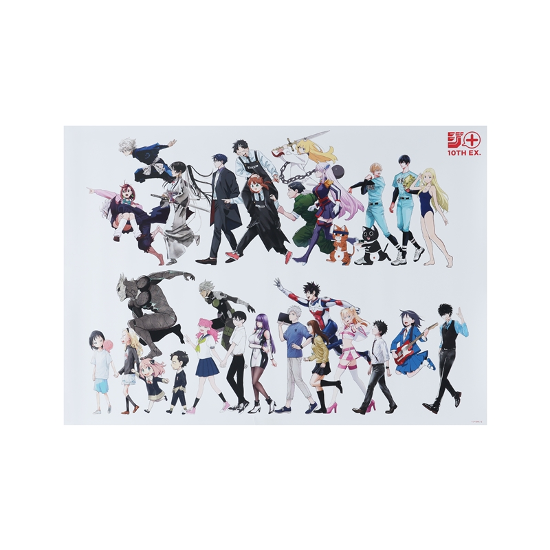 少年ジャンプ＋」B2ポスター （キャラクターウォーク） ＜少年