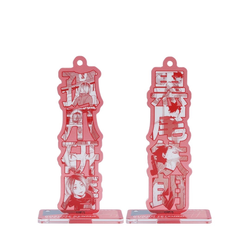 ハイキュー！！』2wayネームボード2個セット 孤爪研磨／黒尾鉄朗