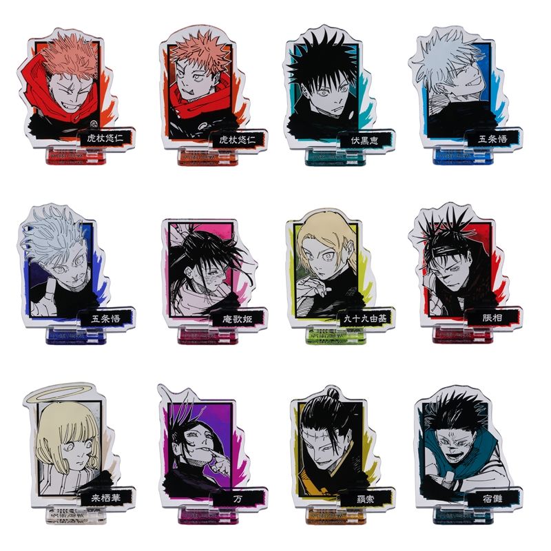 呪術廻戦』アクリルフィギュアコレクション 第3弾 （全12種