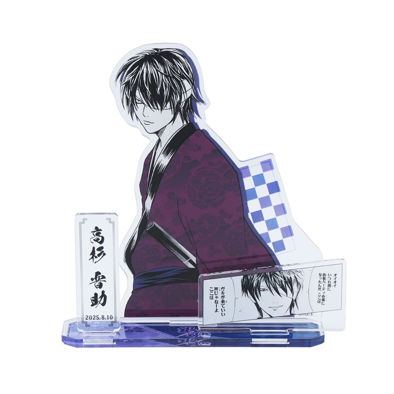 銀魂』バースデイ名場面ジオラマフィギュア 高杉晋助 BE3: 装飾品