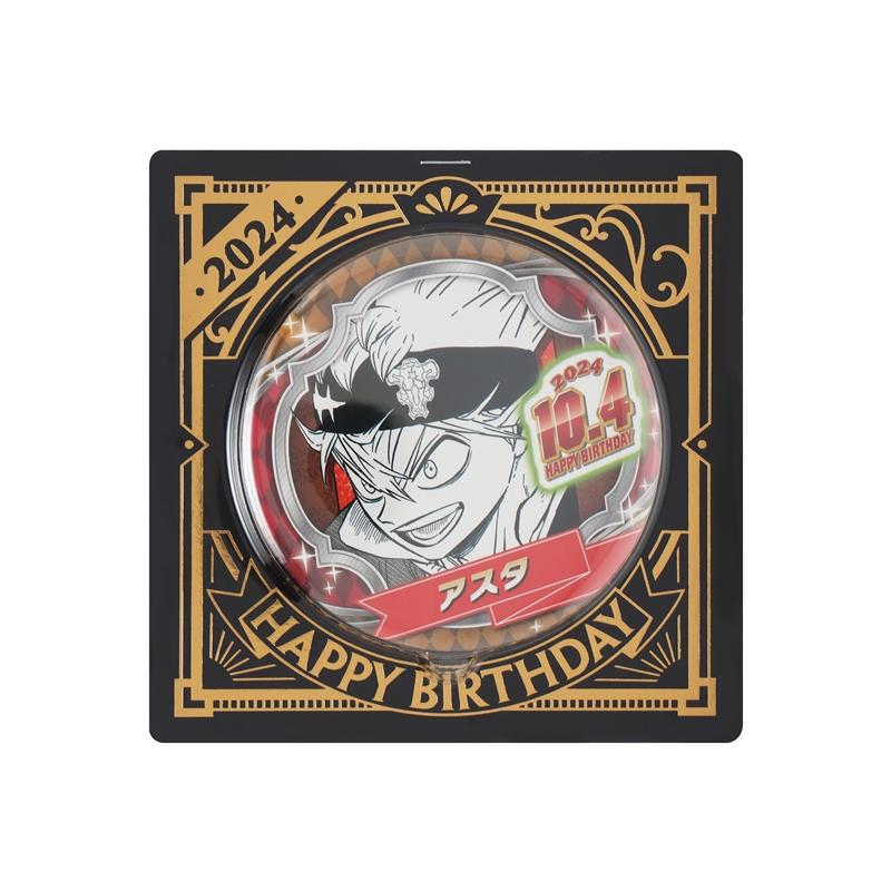 2024年10月発売バースデイ商品: |集英社ジャンプキャラクターズストア