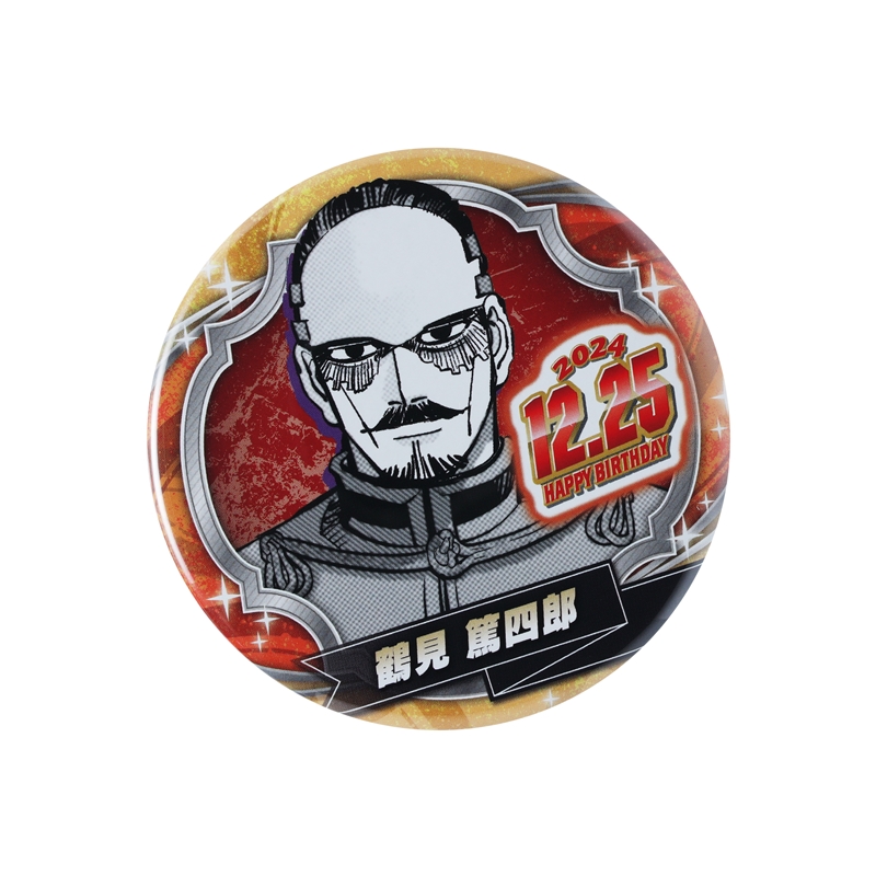 ゴールデンカムイ』バースデイ缶バッジ 鶴見篤四郎 BD4