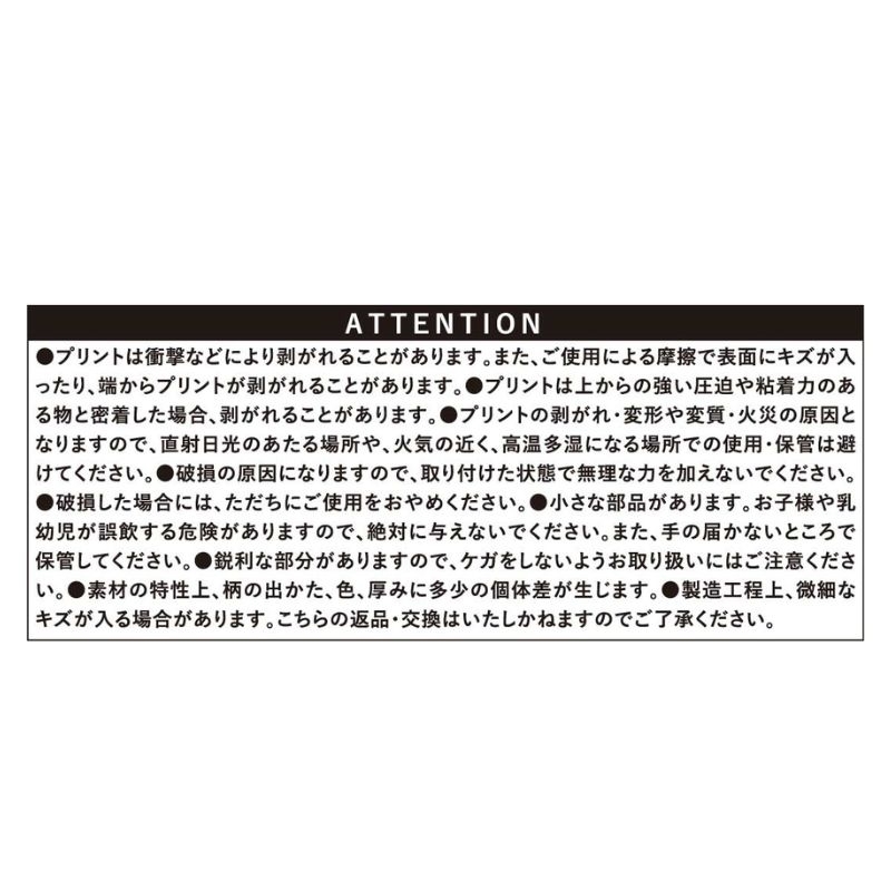 ダイヤモンドの功罪』アクリルスタンド BD4－JNPG: 装飾品