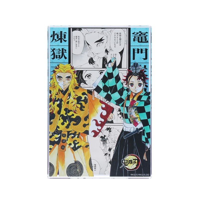 鬼滅の刃』アクリルブロック 竈門炭治郎＆煉獄杏寿郎 ＜能 狂言『鬼滅