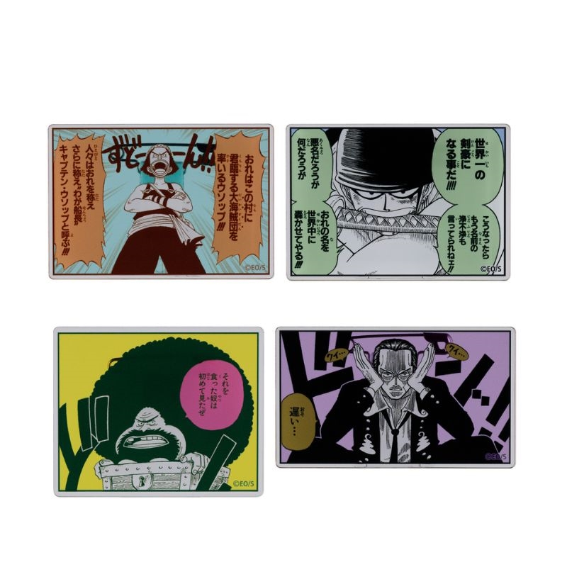 ONE PIECE』名言アクリルバッジコレクション 第1弾 （全14