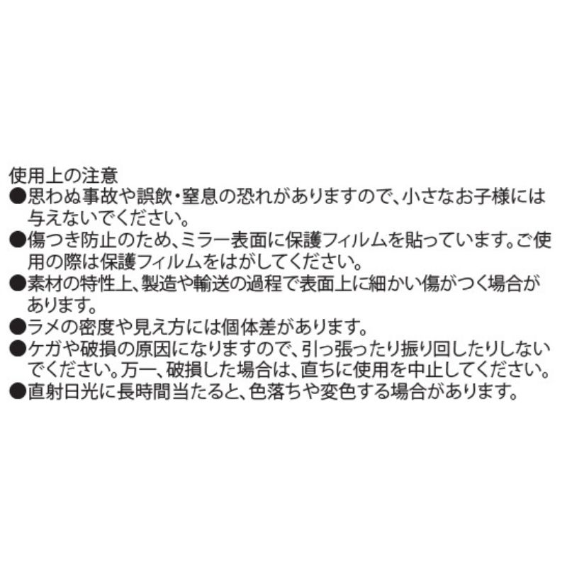 家庭教師ヒットマンREBORN！』アルコバレーノおしゃぶり型ミニ