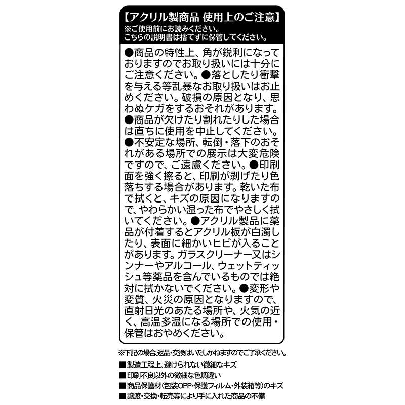 ONE PIECE』アクリルブロック “HEROES” モンキー・D