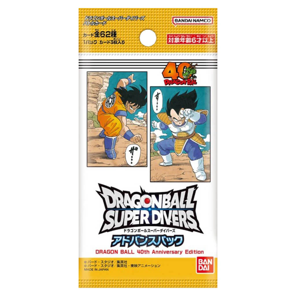 Dragon Ball Card Game Super Divers - Advanced Pack Dragon Ball
