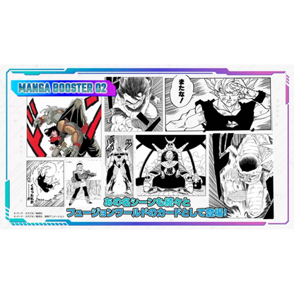 Dragon Ball Super Card Game Fusion World Official - Manga Booster