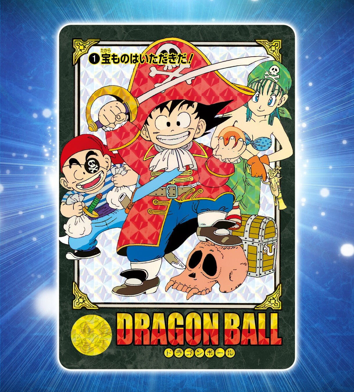 Dragon Ball Visual Adventure Premium Set Vol.1 [Pre-Order May 2026