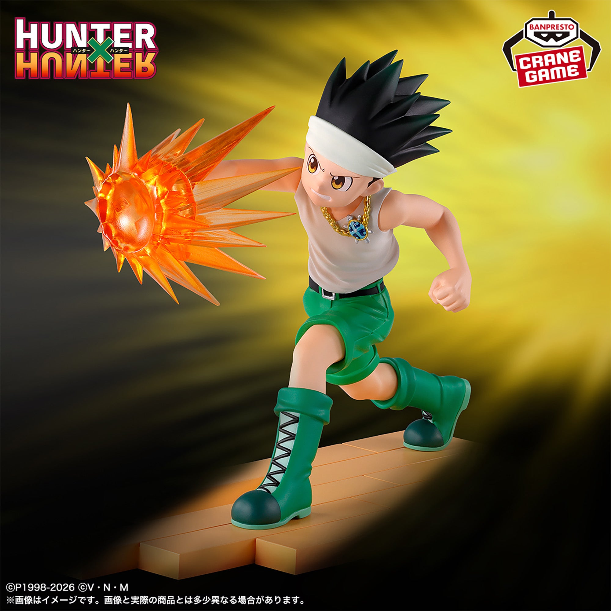 Hunter X Hunter Figure - Gon Killua and Hisoka Greed Island Arc