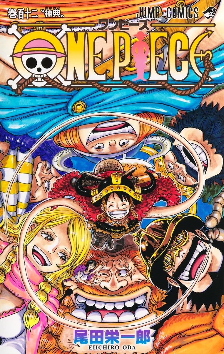 ONE PIECE 112 Manga Comic Book – JumpIchiban
