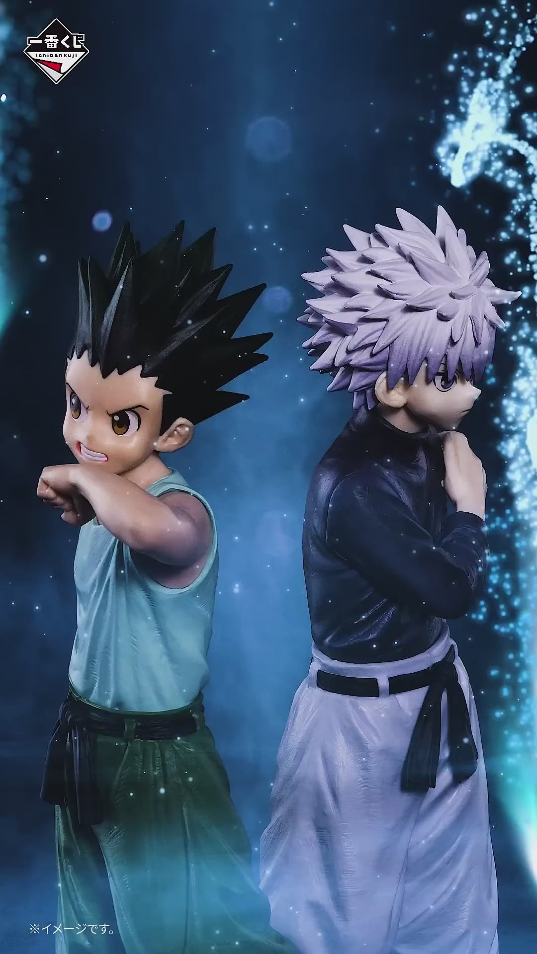 Ichiban Kuji Hunter X Hunter CHIMERA ANT - E Prize Shoot McMahon