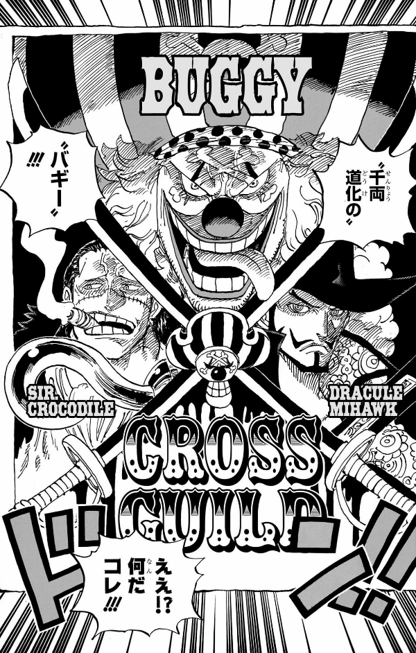 ONE PIECE 105 MANGA COMIC BOOK – JumpIchiban