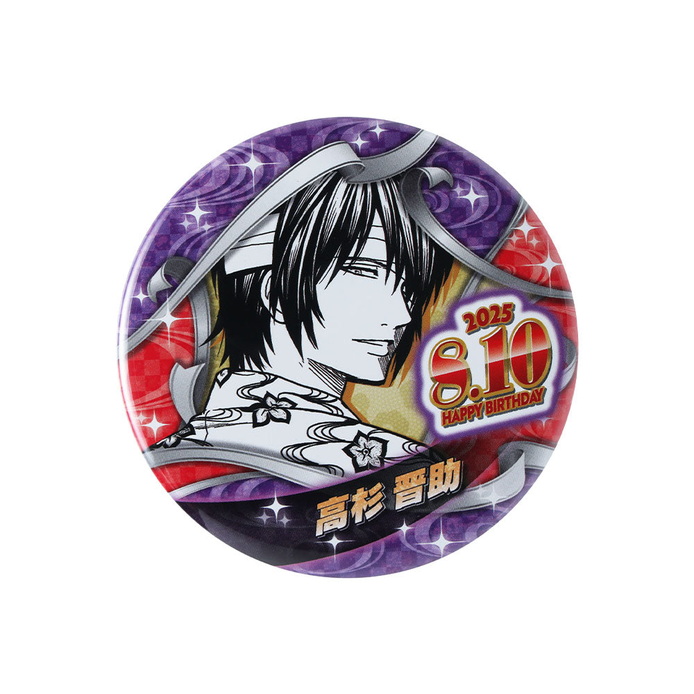 銀魂 沖田総悟 魅せキューブ缶バッジ 3年z組銀八先生缶バッジ セット