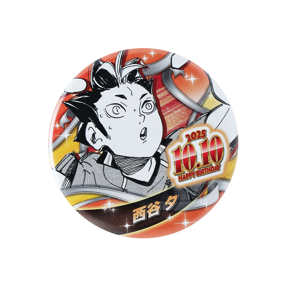 ハイキュー!!』バースデイ缶バッジ 西谷夕 – JUMP SHOPオンライン