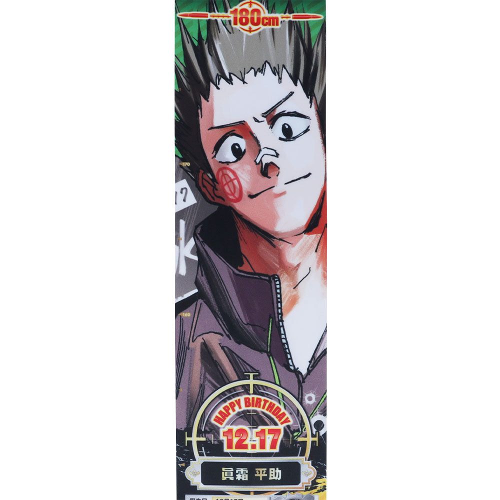 SAKAMOTO DAYS』バースデイメジャークロス 眞霜平助 – JUMP SHOPオンライン