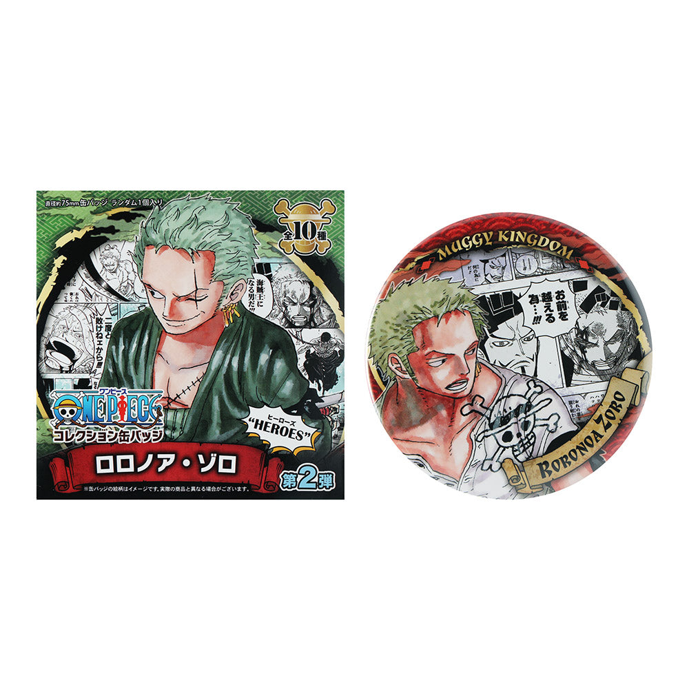 ONE PIECE』コレクション缶バッジ“HEROES” 【ロロノア・ゾロ】 第2弾