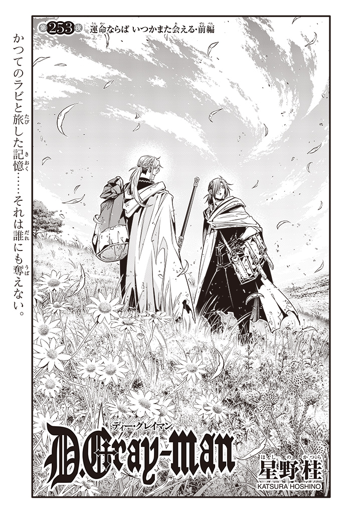 ジャンプSQ. | ジャンプSQ.RISE 2024 AUTUMN