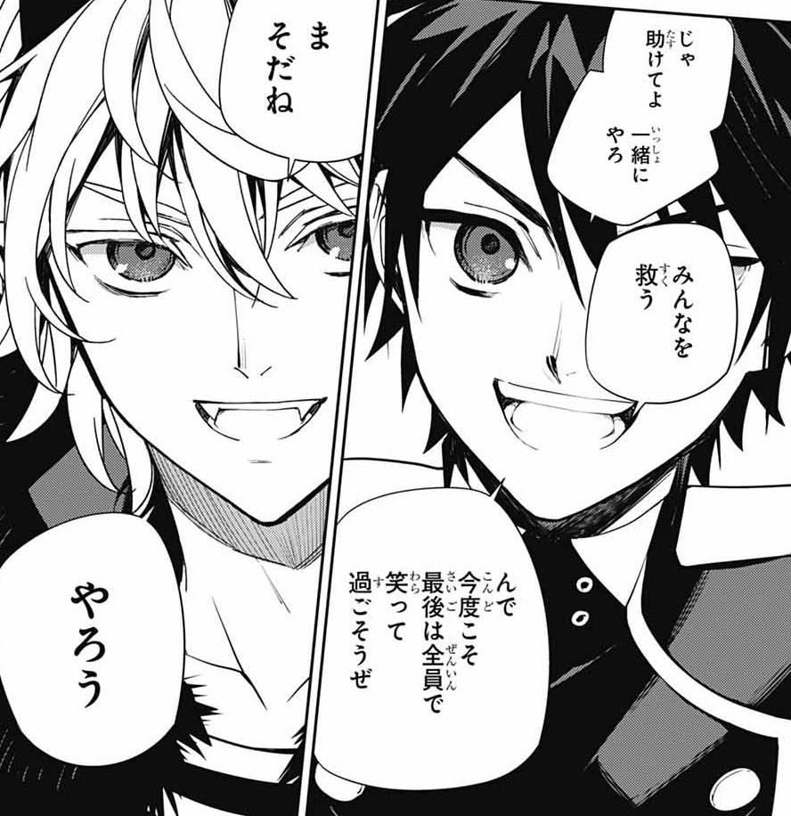 ジャンプSQ.│『終わりのセラフ』原作／鏡 貴也 漫画／山本ヤマト