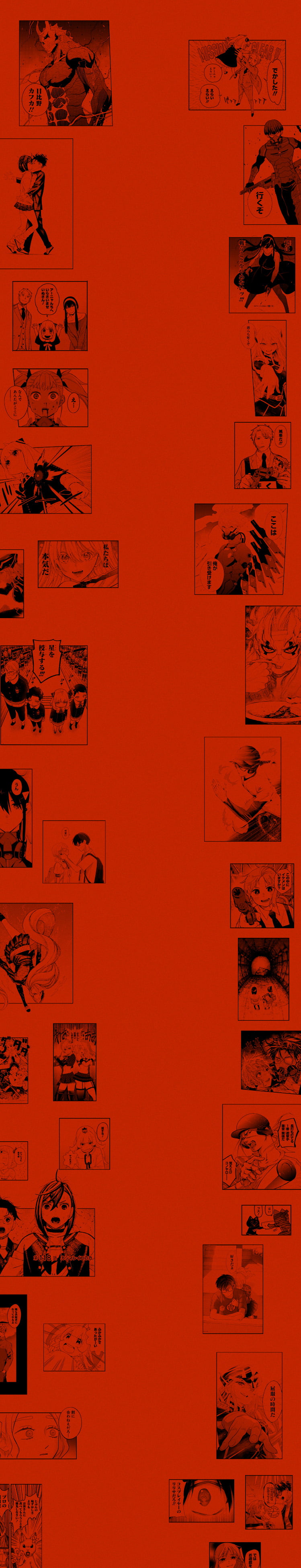 少年ジャンプ＋展