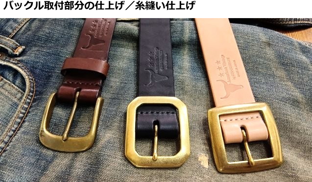 栃木レザーベルト オイル多脂革 【ブラック】40mm 真鍮バックル付き